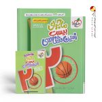 کتاب ماجرای بیست زمین شناسی یازدهم خیلی سبز + ضمیمه رایگان