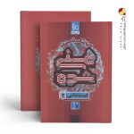 کتاب بانک تست زیست شناسی یازدهم تجربی سری غنی شده گاج