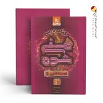 کتاب زیست شناسی یازدهم تجربی جلد 1 سری غنی شده گاج