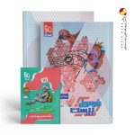 کتاب فرمول بیست سلامت و بهداشت دوازدهم گاج