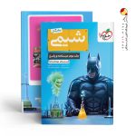 کتاب پاسخ پرسش های چهار گزینه ای شیمی جامع کنکور جلد 2 انتشارات خیلی سبز