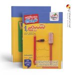 کتاب شیمی جامع کنکور پیشرفته نردبام خیلی سبز