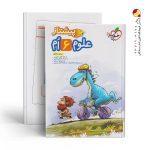 کتاب علوم ششم پیشتاز خیلی سبز