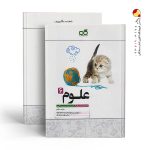 کتاب علوم ششم تیزهوشان کاهه