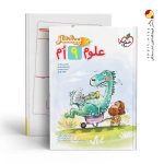 کتاب علوم نهم پیشتاز خیلی سبز
