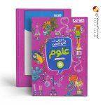 کتاب کار و تمرین علوم پنجم ابتدایی منتشران