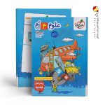 کتاب کار علوم چهارم ابتدایی خیلی سبز