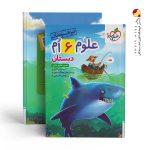 کتاب علوم ششم تست تیزهوشان خیلی سبز