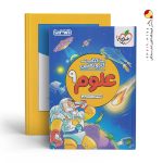 کتاب کار و تمرین علوم نهم منتشران