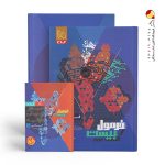 کتاب فارسی دهم فرمول بیست گاج