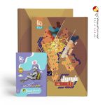 کتاب فرمول بیست تاریخ دوازدهم گاج