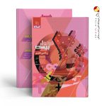 کتاب ریاضی هفتم سری فرمول بیست گاج
