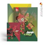 کتاب ریاضی و آمار یازدهم انسانی سری فرمول بیست گاج