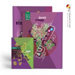 کتاب عربی دوازدهم سری فرمول بیست گاج