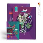 کتاب فرمول بیست عربی یازدهم گاج