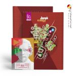 کتاب فیزیک دوازدهم رشته ریاضی سری فرمول بیست گاج
