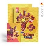 کتاب فرمول بیست هویت اجتماعی دوازدهم گاج