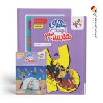 کتاب ماجرای بیست هندسه دوازدهم خیلی سبز + ضمیمه رایگان