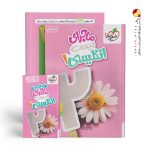 کتاب ماجرای بیست انگلیسی دهم خیلی سبز + ضمیمه رایگان