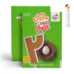 کتاب ماجرای بیست علوم نهم خیلی سبز