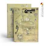 کتاب شیمی واجب پایه دهم تک جلدی مبتکران
