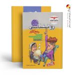 کتاب تست روانشناسی جامع کنکور مشاوران