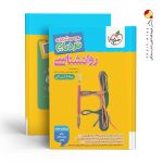 کتاب نردبام روانشناسی خیلی سبز