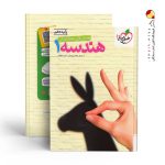 کتاب هندسه پایه دهم خیلی سبز