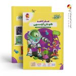 کتاب هایلایتر صفر تا صد هوش تجسمی پویش