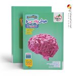 کتاب هوش پلاس ریاضی ششم خیلی سبز
