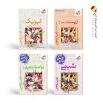 پک کتاب های فصل آزمون تجربی خیلی سبز