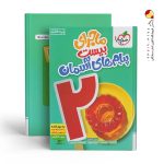 کتاب ماجرای بیست پیام‌های آسمان هفتم خیلی سبز