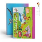 کتاب پیک هفتگی اول دبستان خیلی سبز