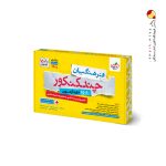 چند کنکور فرهنگیان جامع خیلی سبز