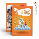 کتاب املا اول سری کارپوچینو گاج