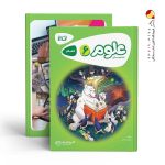 کتاب کارپوچینو علوم ششم ابتدایی گاج