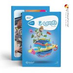 کتاب کارپوچینو فارسی دوم ابتدایی گاج