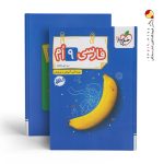 کتاب کار فارسی نهم خیلی سبز