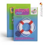 کتاب گام به گام نهم خیلی سبز
