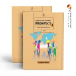 کتاب درسی زبان انگلیسی هفتم