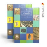 کتاب درسی فرهنگ و هنر هفتم