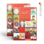 کتاب درسی فرهنگ و هنر نهم