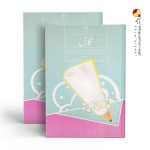 کتاب درسی نگارش فارسی هشتم