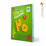 امتحانیوم یازدهم ریاضی مهروماه