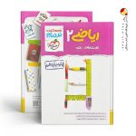 کتاب ریاضی یازدهم تجربی پیشرفته نردبام خیلی سبز