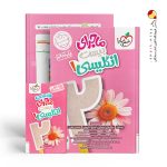 کتاب زبان انگلیسی دهم ماجرای بیست خیلی سبز