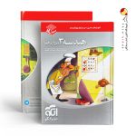 کتاب هندسه دوازدهم سه بعدی الگو