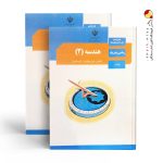 کتاب درسی هندسه یازدهم ریاضی