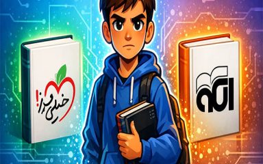فیزیک خیلی سبز و الگو