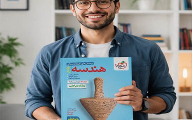 هندسه خیلی سبز